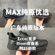 [Guangdong Pure Original Version] Ecco/Ecco Biom Leather Series 25 New Style Comfortable All-Match F