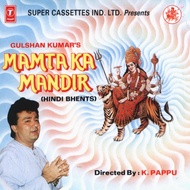 CD-R Hindi - Mamta Ka Mandir Vol. 1 (1991) & Vol. 2 (1992)