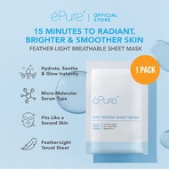 ePure Airy Serum Sheet Mask Pack (24g)