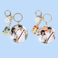 When I Fly towards You Keychain Zhou Yiran Bar Pendant Lu Let in the Merchandise Zhang Miaoyi Photo 