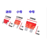 Car Fuse Fuse 5A10A15A25A30A40A Fuse