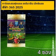 FIFA 365 2025 Adrenalyn XL Football Collection Card 4 Pack