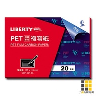 Liberty 20pcs PET Invoice Carbon Paper (Blue) [Nine Times Nine Stationery] Liberty Invoice Carbon Pa
