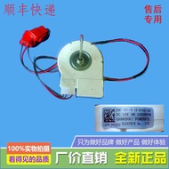 Suitable for Midea Refrigerator BCD-435WKPZM (E) Fan Motor ZWF-01-4 19-02402-00F