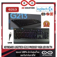 KEYBOARD (KEYBOARD) LOGITECH G213 PRODIGY MEMBRANE RGB LED EN/TH