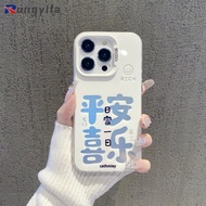 New Year Get Rich Matte Phone Case For Vivo V40 V30 V30E V29 V29E India V27 V27E V25 V25E V23 V23E V