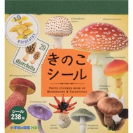 Shogakukan's Illustrated Book NEO Mushroom Stickers (Shogakukan's Illustrated Book NEO) Direct From 