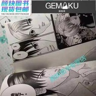 【極物庫】【高端現貨】全新漫畫奧浩哉GANTZ殺戮都市1-37完全新塑封32開奧浩哉    (高清版） 1-18