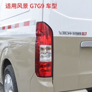 Foton view CS2/C2 tail lamps