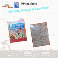 Uniflex Chuanbei Chongcao Huatan Zhike Wan - 3 x 3g | 友谊牌复方川贝虫草化痰止咳丸 - 3 x 3g