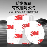 3M55236 Double-Sided Adhesive Wall Tile Non-Marking Shelf Hook Ornaments High Temperature Resist