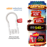 [9.9Hot Item+โค้ดลด29.-] EZhome Double Cooling Neck Fan พัดลมคล้องคอ พัดลมคู่ ปรับได้ 3 ระดับ หมุนได