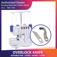 🔥READY STOCK🔥BROTHER 2104D / 3034D Overlock Knife / Pisau Mesin Jahit Tepi /  Overlock Machine