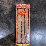 HIO DRAGON 3BTG LAOSAN