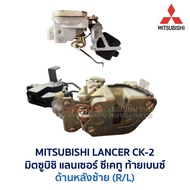 กลอนประตู ไฟฟ้า เซ็นทรัลล็อค CENTRAL LOCK มิตซูบิชิ แลนเซอร์ ซีเคทู MITSUBISHI LANCER CK2 อะไหล่แท้ 