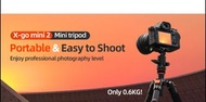 Fotopro X-go Mini II 碳纖迷你三腳架 #全新六年保養行貨 #不議價