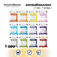 Clover Plus A Health Supplement Product In Sachet 1 Contains 7 Capsules (Including Sachets)