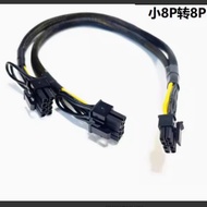 Lenovo SR650/SR655/SR665 V2 V3 Server Graphics Card Power Supply Cable mini8P to GPU Power Cord