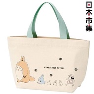 日版 宮崎駿 龍貓Totoro 行進 帆布 Tote手提環保購物袋 (631)【市集世界 - 日本市集】