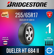 Bridgestone 255/65R17 DUELER HT 684 II ยางใหม่ ผลิตปี2022 ราคาต่อ1เส้น สินค้ามีรับประกันจากโรงงาน แถมจุ๊บลมยางต่อเส้น ยางขอบ17 ขนาดยาง 255 65R17 D684 จำนวน 1 เส้น
