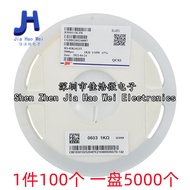 Đèn LED 0603 SMD 5% 1/10W 680R 750R 820R 910R 1K 1.1K 1.2K Phụ Kiện Điện Tử Linh Kiện Điện Tử Không