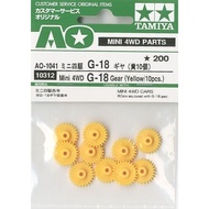 Tamiya 10312 Yellow Gear-G-18 (Yellow/10pcs.)