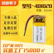 Hot-selling Fast Shipping401020Polymer Lithium Battery 55mAh Smart Bracelet Air Conditioning Clothin