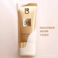 Lotion with multiple anti-sweat effects, whitening, and UV protection spf50+Refreshing High Protecti