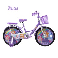 (ล้อยาง) จักรยานเด็ก 20 นิ้ว รุ่น dmer (B309) โครงจักรยานแข็งแรงทนทาน ล้อมีลาย การ์ดแฮนด์ กระบอกน้ำ จักรยานเด็ก จักรยานเด็กโต รถจักรยานเด็กโต