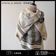 Official Website Small c & k Flagship Store Scarf Female Winter 2025 New Style Ink Painting Bib Oute