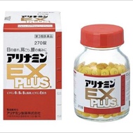 武田藥品 Takeda 愛利納明合利他命強效營養補充丸 ALINAMIN EX PLUS 270fE Alinamin Ex plus
