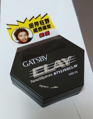 Gatsby 髮泥 全新未開封