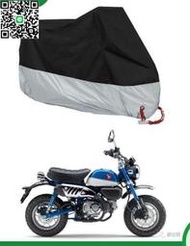 【正品】適用于本田 monkey125 摩托車衣 車罩車套 防雨防塵雨布