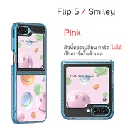 Case Samsung Z Flip 5 5G cover เคสซัมซุง flip5 silicone cover with strap ของแท้ case flip5 cover ori