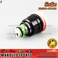 หัวฉีด CEFIRO A32 ซิฟิโร่ A32 (สีชมพู) #16600-35U01 (16600-57Y00) **สินค้าคนไทยจำหน่าย สินค้าราคาดี 