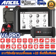 【COD + ของแถม】 ANCEL V6 PRO เครื่องสแกนเนอร์ Obd2 Scanner ดั้งเดิมเครื่องมือวินิจฉัยรหัสข้อผิดพลาดขอ