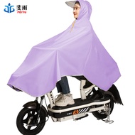 Bicycle Raincoat Small Electric Bike Adult Men Women's Student Fashion Single Large Brim Battery Car Poncho