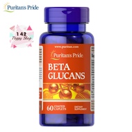 เบต้ากลูแคน Puritan's Pride Beta Glucan 1,3 200 mg 60 Caplets