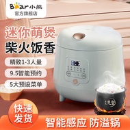 S-T💗Bear Mini Rice Cooker Multi-Functional Home Rice Cookers Smart Reservation Dormitory1-2-3Small Rice Cooker VIHW