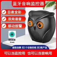 Super Look icsee Big Speaker Owl Surveillance Camera Bluetooth Audio Wireless WiFi Monitor