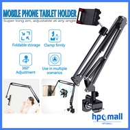 Adjustable Long Arm Tablet/Phone Stand Bracket Desktop 360° All Angle Arm Phone Stand