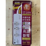 TATUNG Datong Push Type 4 Open 3 Plug 3P PD20W USB Extension Cable 200cm ENO-C81PLC-A8