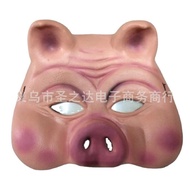 🚓Shengzhida Halloween Party Dance Mask Latex Mask Animal Mask Half Face Pig Face Mask Single Piece Pig Face Mask