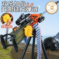 m2重機槍軟彈槍m416手自一體大鳳梨m249男孩雞槍兒童玩具禮物槍