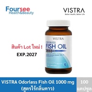 น้ำมันปลา Vistra Odorless Fish Oil 1000mg (100 แคปซูล) ฟิชออย สูตรไร้กลิ่น วิสทร้า