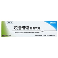 [Anqisheng] Centella Asilien Cream Antibacterial Ointment 15g Skin Antibacterial Milk External Use C