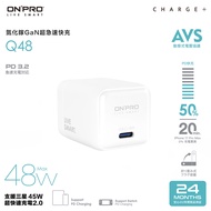 ONPRO Q48 Gallium Nitride GaN 48W Mini Type-C PD Fast Charge Charger Charger Charging Head [Ready St