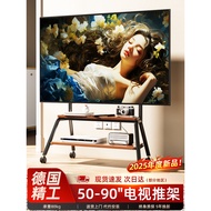 Medium-sized, vertical, floor-standing75Adjustable height TV stand with wheels in ancient style for 