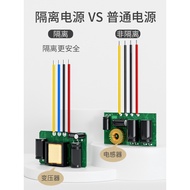 B. b. EVEPS Isolation Type 12V to 12V Car Battery Voltage Regulator DC Power Supply 9-36V to 12V Con