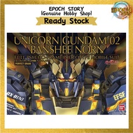 Bandai PG 1/60 Unicorn Gundam 02 Banshee Norn